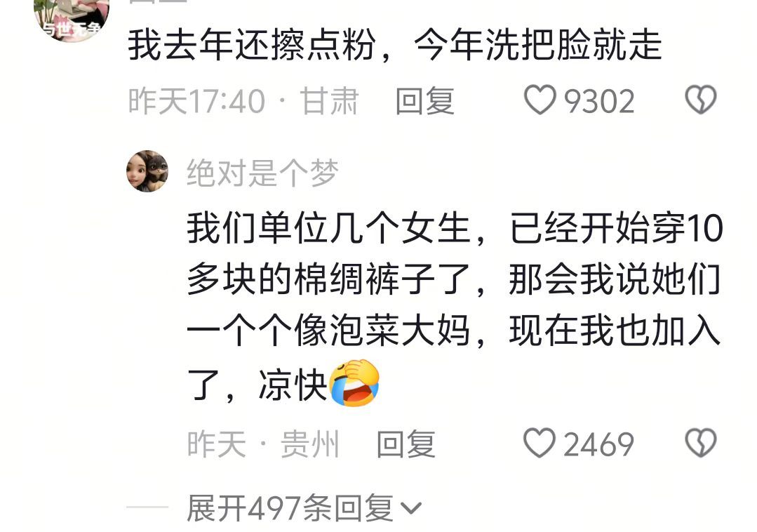 有情有义的人，最后都修了无情道🤣 