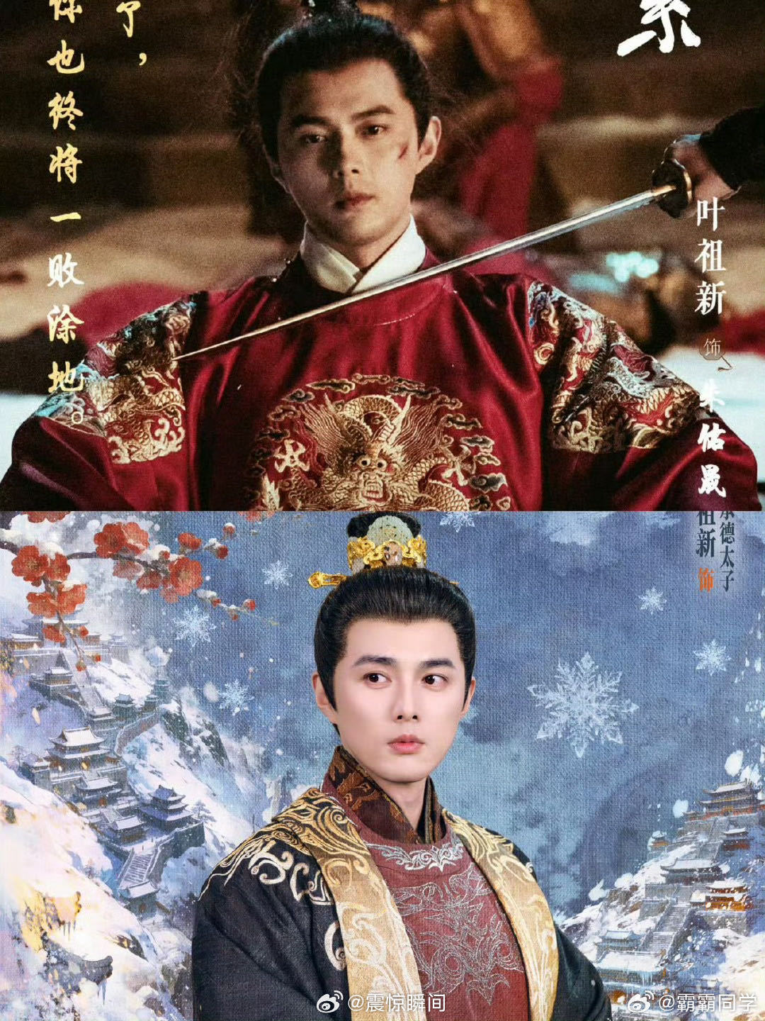 逐玉爆开 最近全网都在追逐玉！剧情不拖沓、细节很用心，喜剧氛围刚刚好，看着又甜又