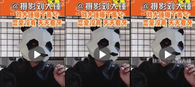 #玉溪 圣猴# 也是真的笑到了，恋爱没有，天天看牙[允悲][允悲]这么高敏感的一