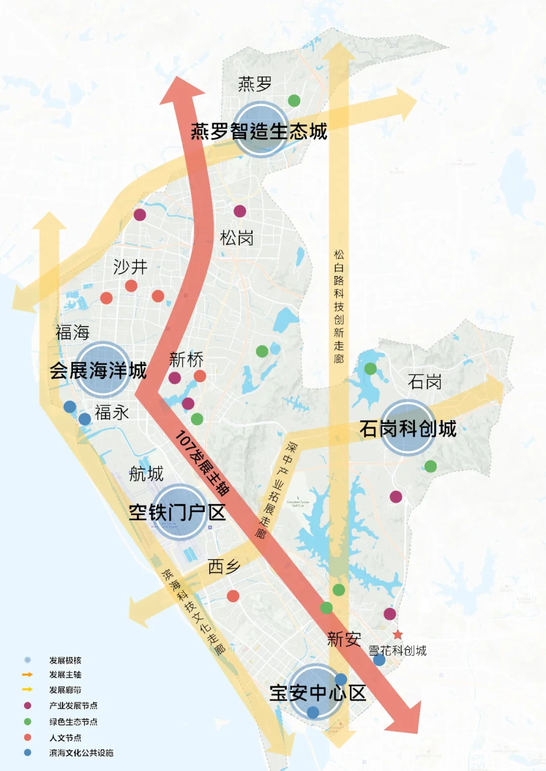 深圳市宝安产业集群分布图