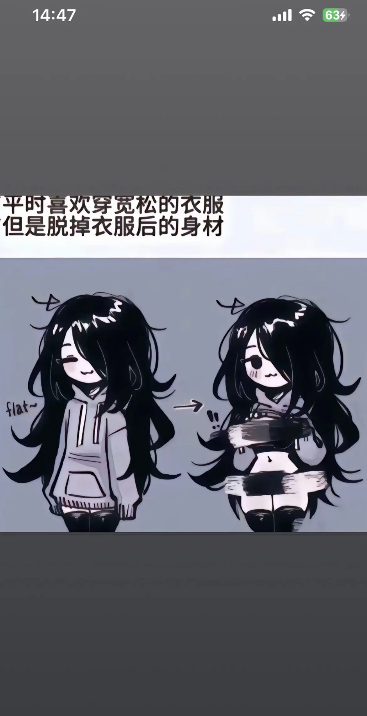 妹妹说？ 佛系健身