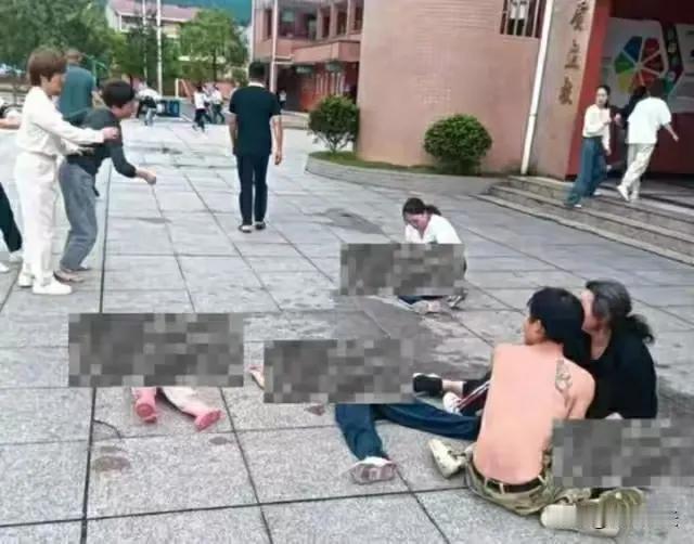 【保安在干嘛？】
520，学校里却发生惨案，一位40多岁的女人，据说学校一位老师