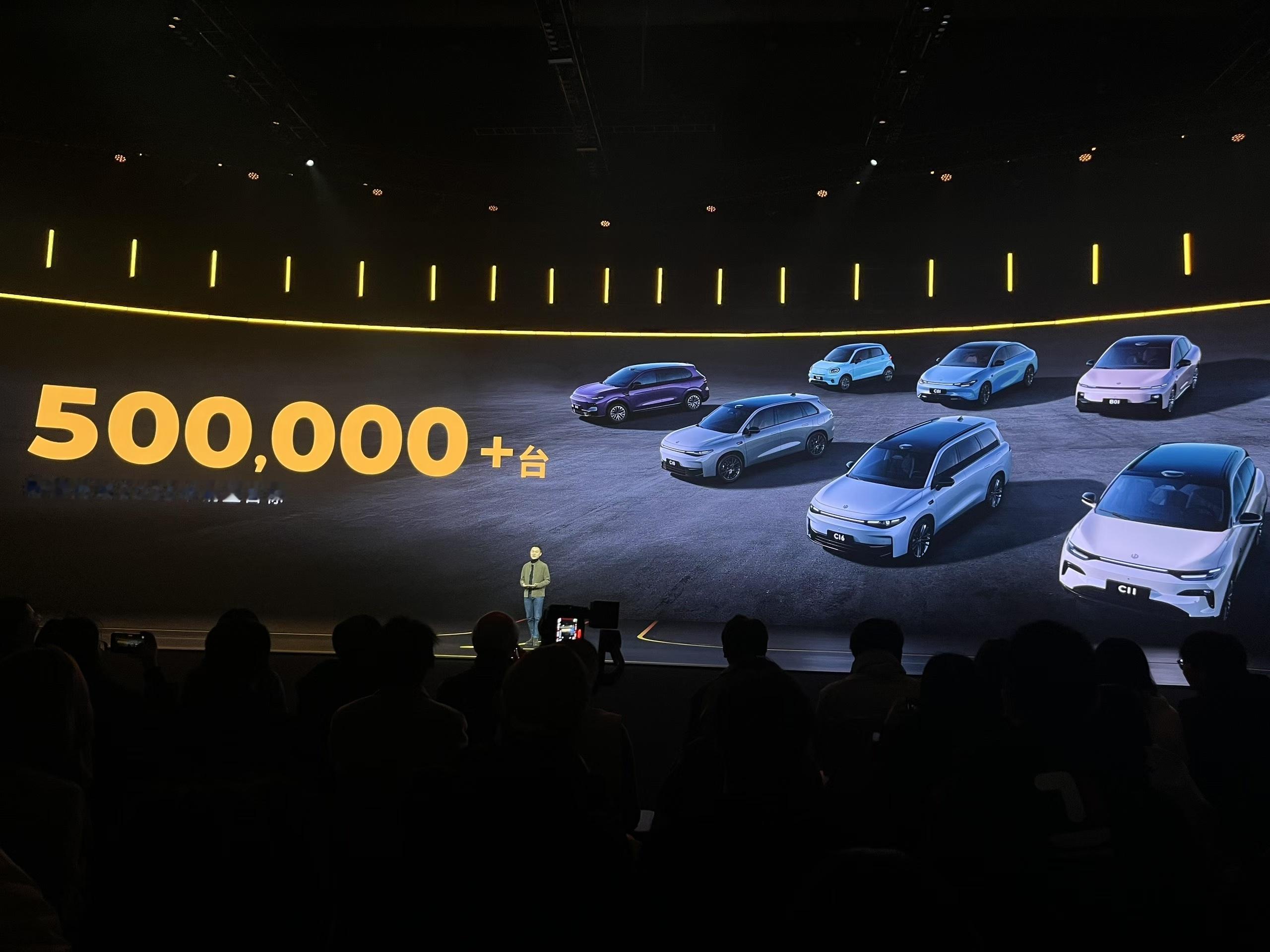 零跑牛掰克拉斯，50万台！百家车坛