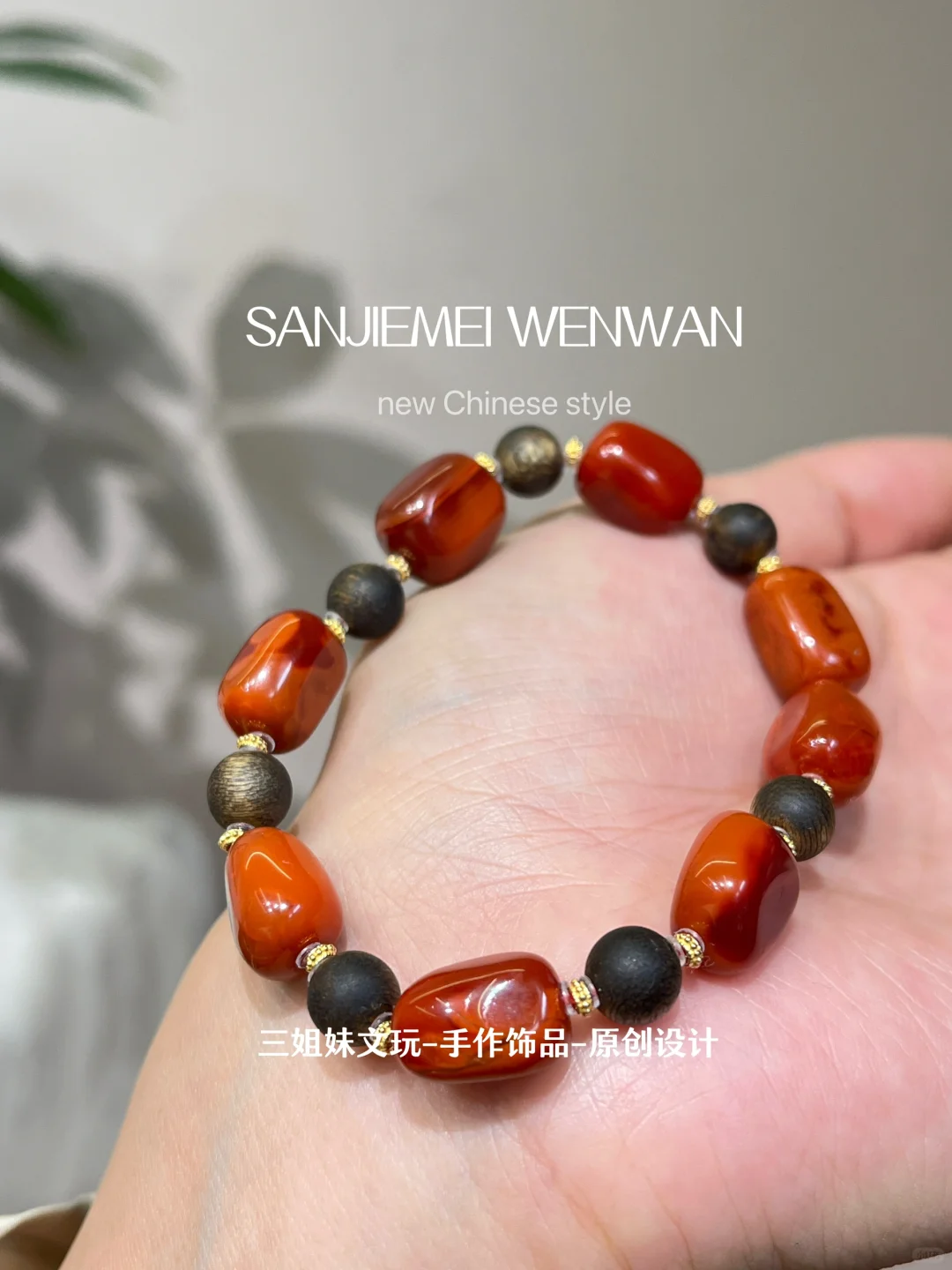 血脉觉醒 中式美