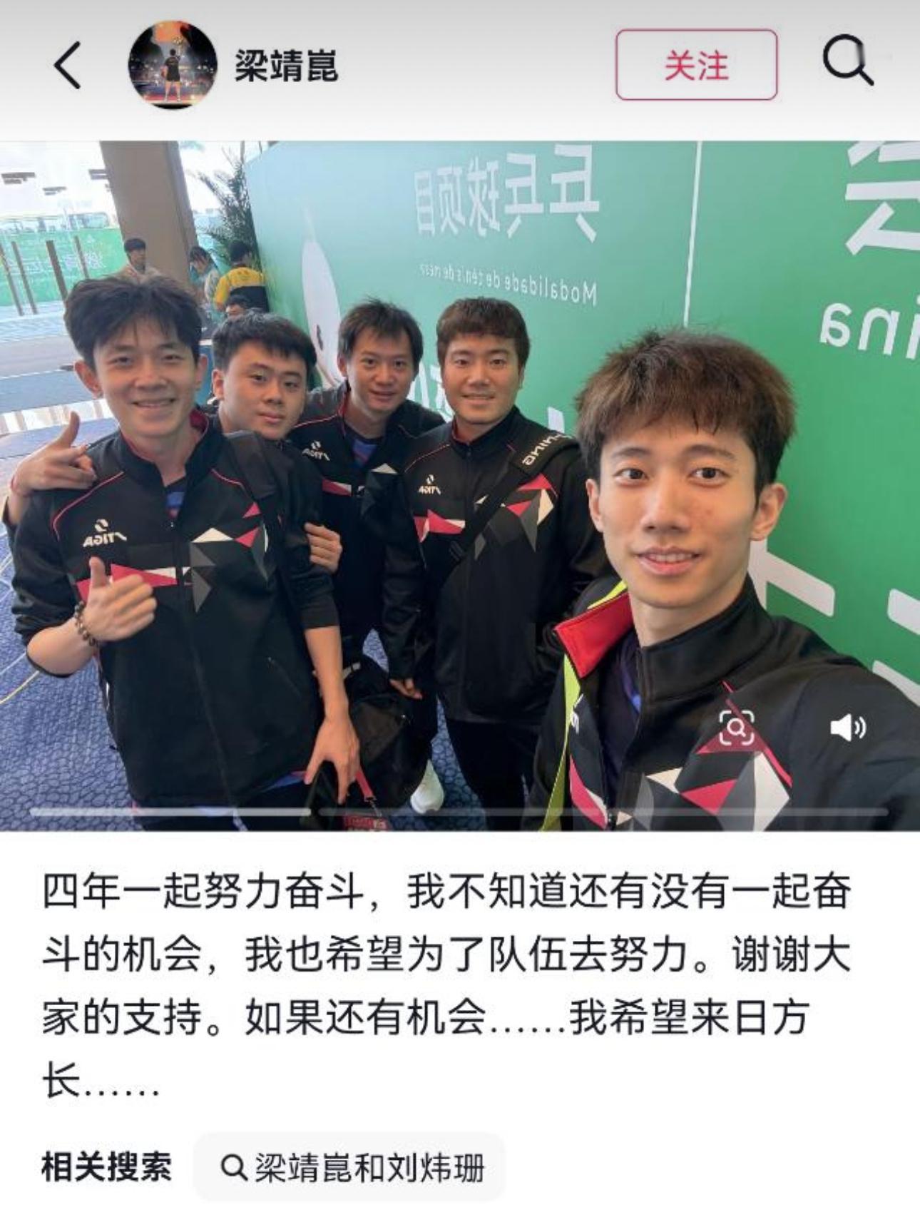 机会是自己创造出来的只要你想 就还有下一次 