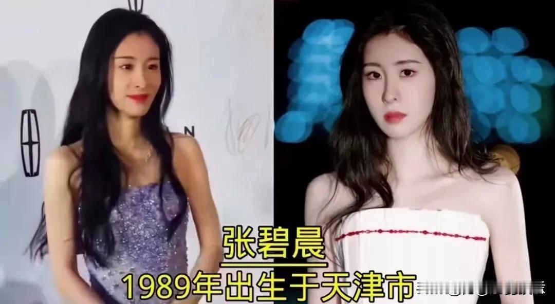 天津籍明星大起底！李小萌、毛晓彤、郭麒麟，张碧晨、原来他们都来自同一个地方！

