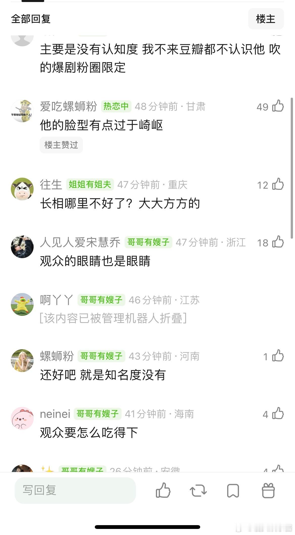 丁禹兮是不是属于特别没有观众缘的长相？他所有主扛的一番剧全扑 