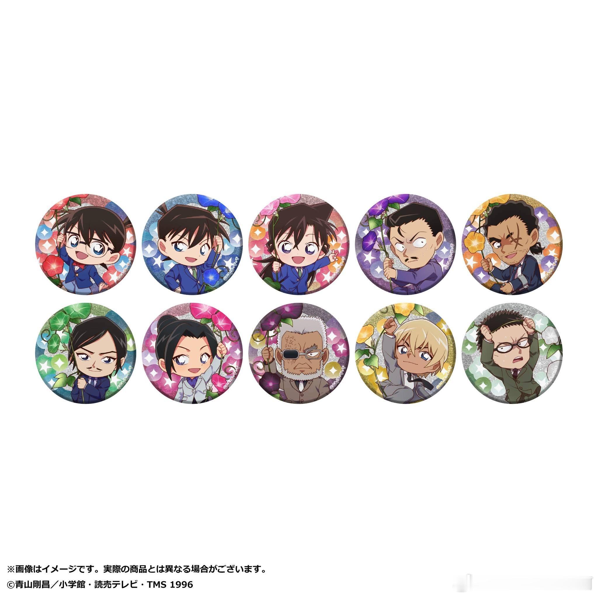 新周边上新KADOKAWA 新商品☆藤蔓系列 闪徽章价格：1 box 5500日