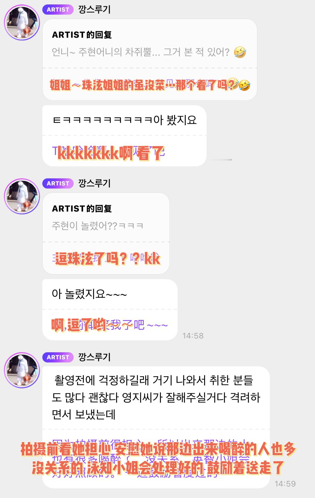 我眼也不花了 头也不晕了 