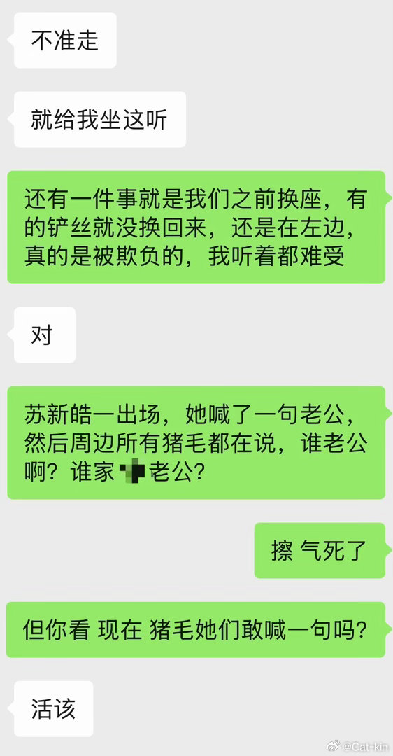 今天的小猪毛好像丝光了[笑cry]，号召人手十根魔改，依旧只能看到红海和听到苏新
