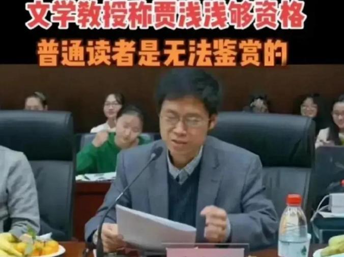 当年给贾浅浅“屎尿诗”当“护法”，嘲讽普通人不懂欣赏的武大副教授荣光启，这回脸都