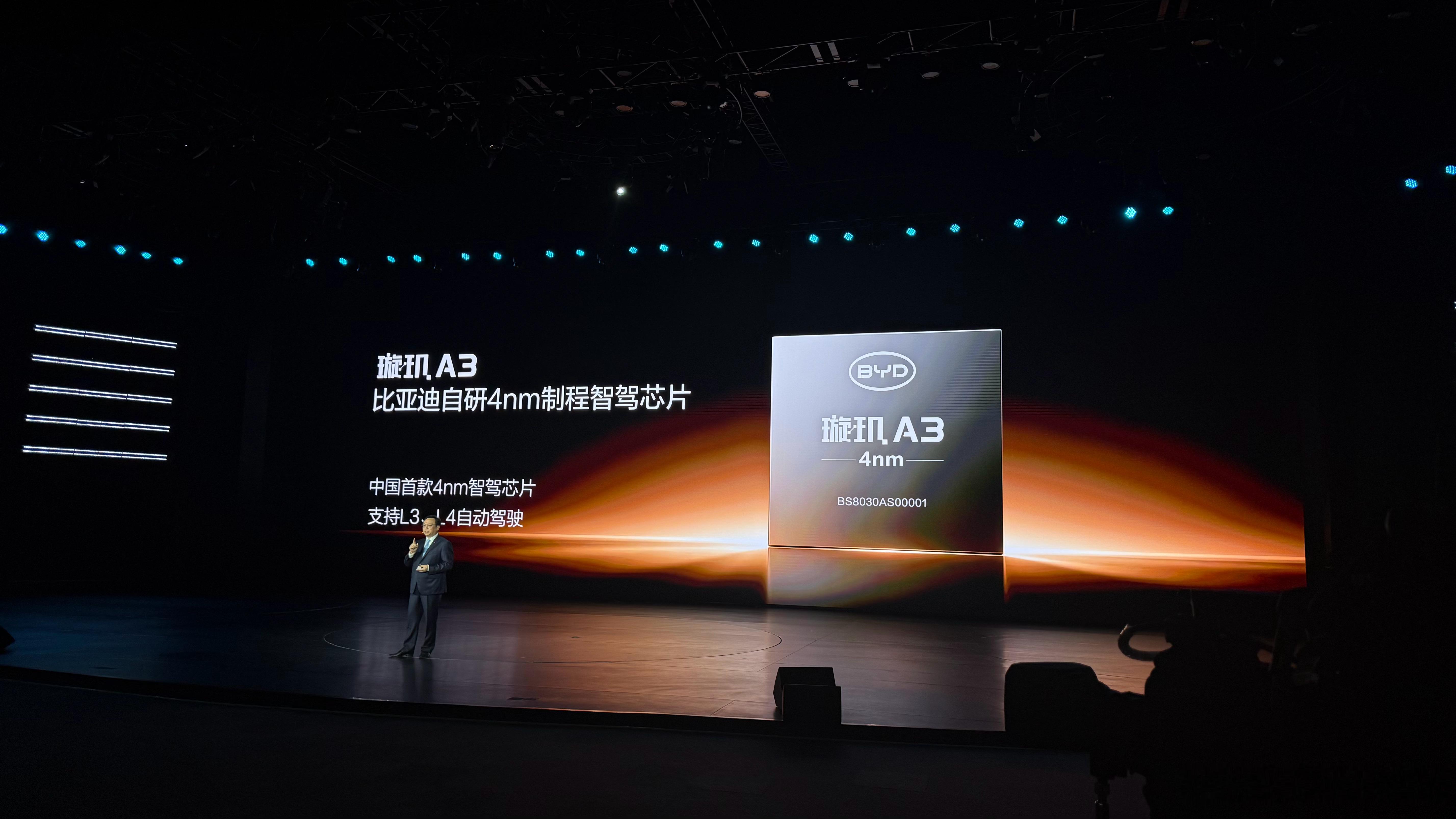 卧槽？？？？？ 4nm 车规级芯片来了你们怎么能不爱比亚迪啊？？？ 
