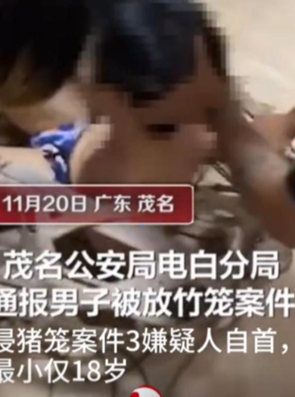 “偷人的下场。”2020年11月广东茂名，一女子趁丈夫外出，邀男子至家中。不想丈