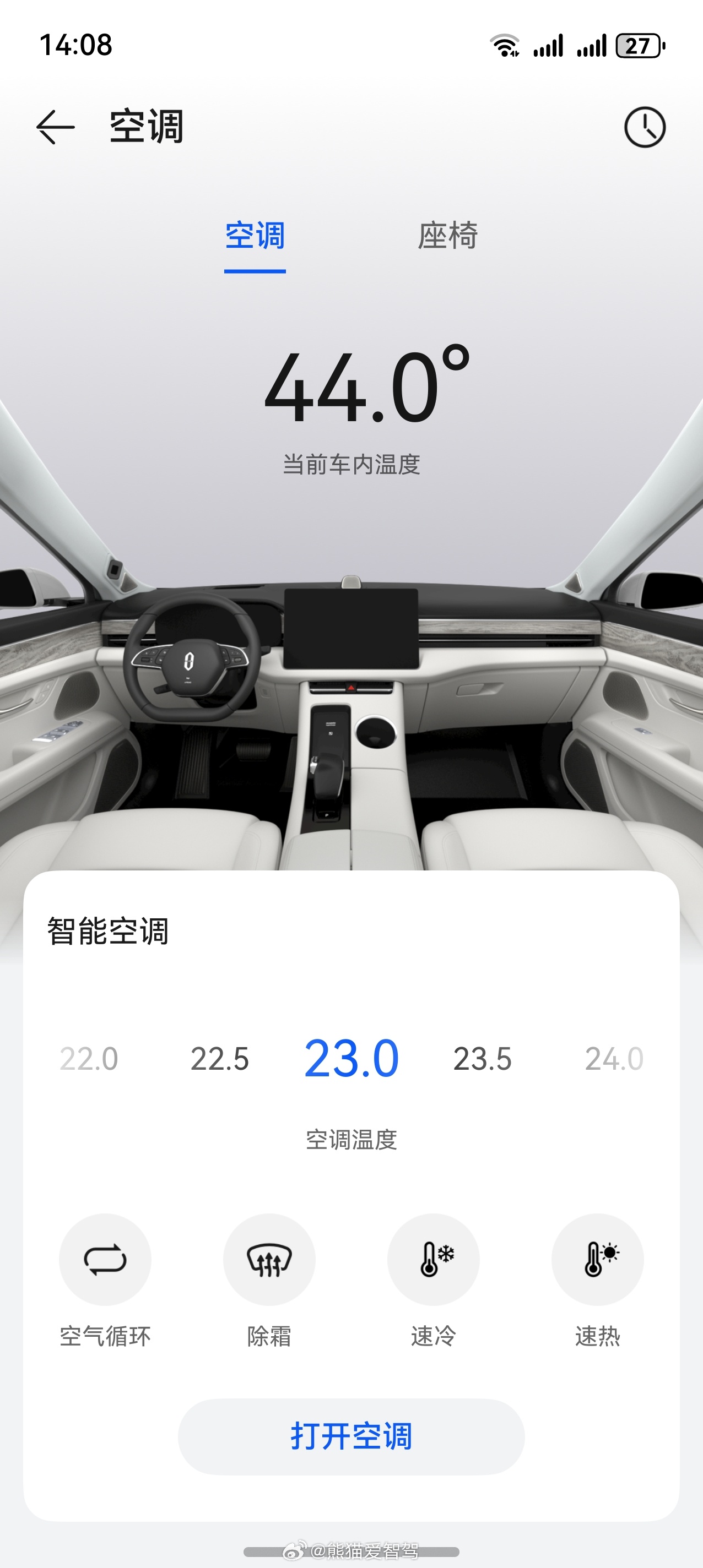 老实说只要开过新能源才知道夏天/冬天上车的快乐，空调、座椅可以直接预约时间启动，