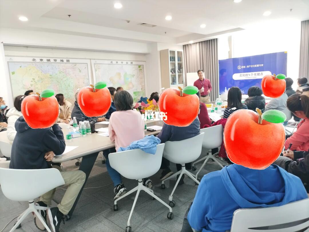 北京买房值得一听的老莫沙龙！！