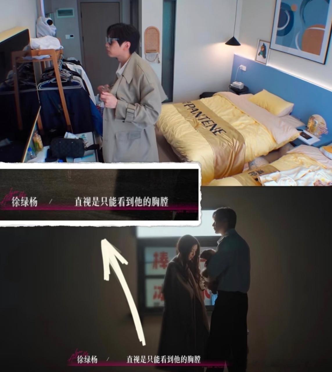 怪不得周佑凌往胸口喷香水周佑凌香水香吗半熟恋人 周佑凌这次约会真的用心了，从头精