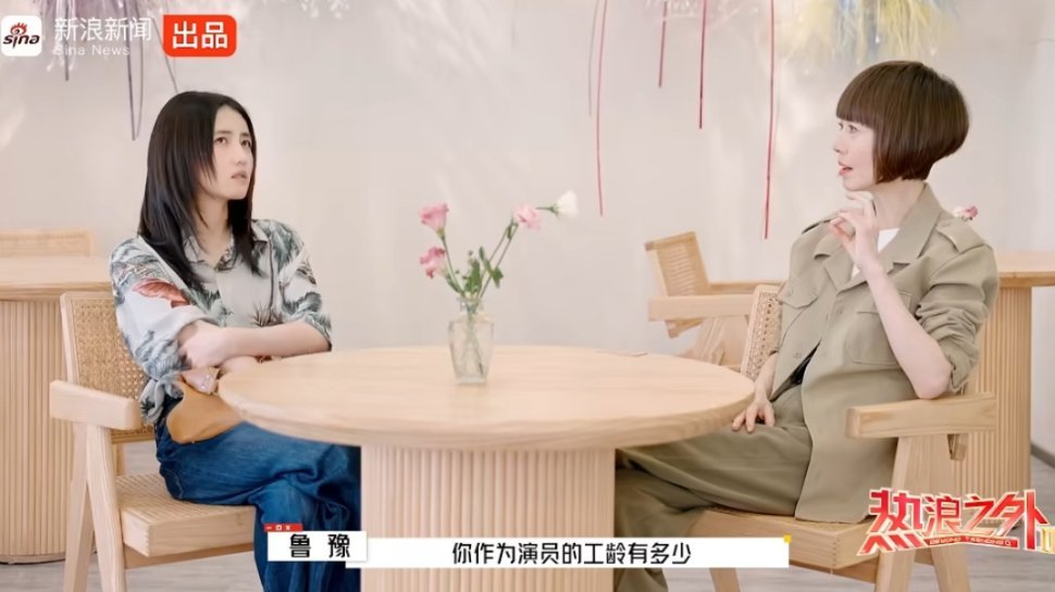 张子枫16年工龄也焦虑张子枫谈及自己入行已经有16年了，想说提早开始演艺事业会不