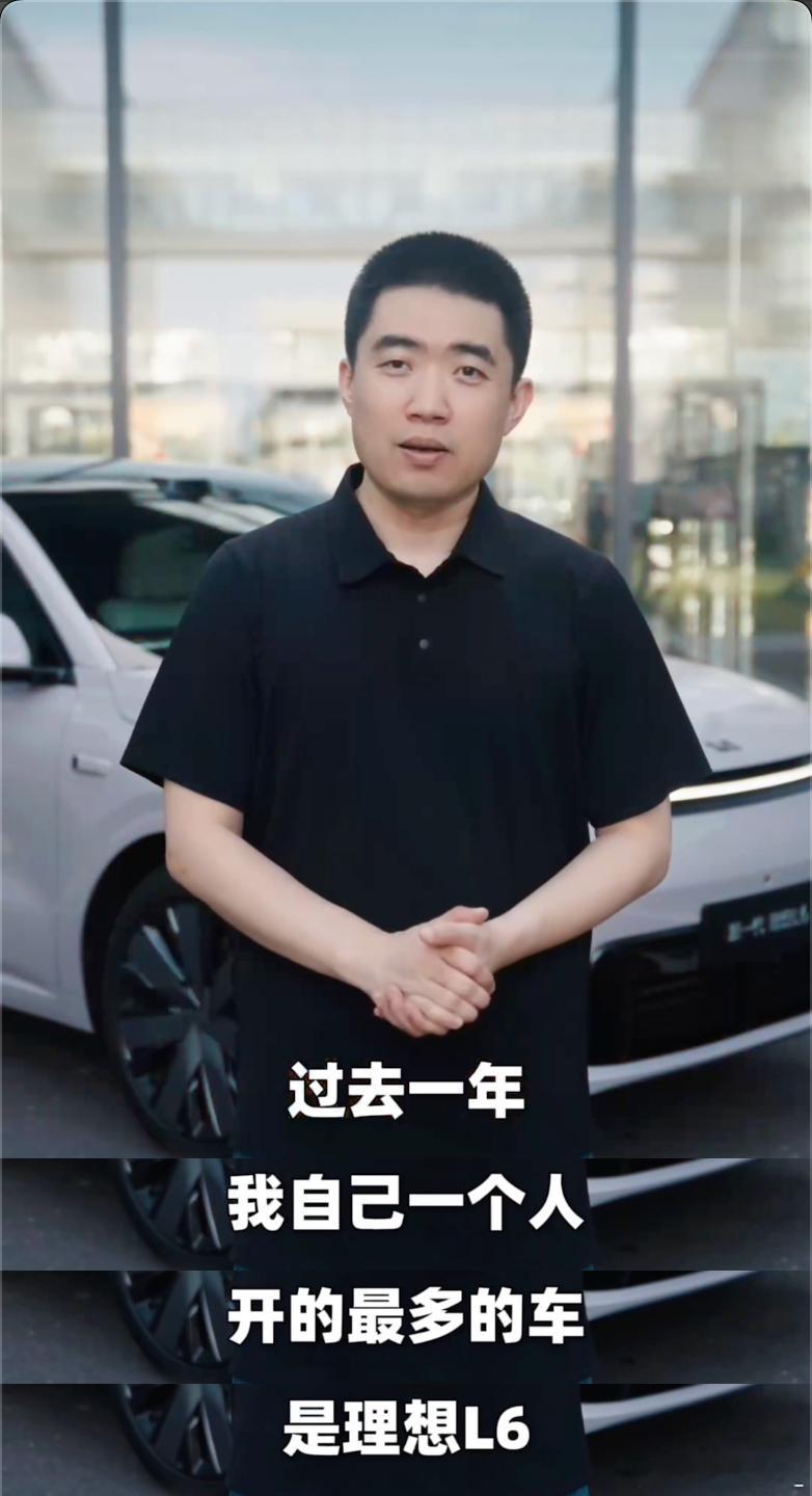理想汽车董事长李想发布视频，以老车主身份分享理想L6市场成绩与新车思考：1. 过