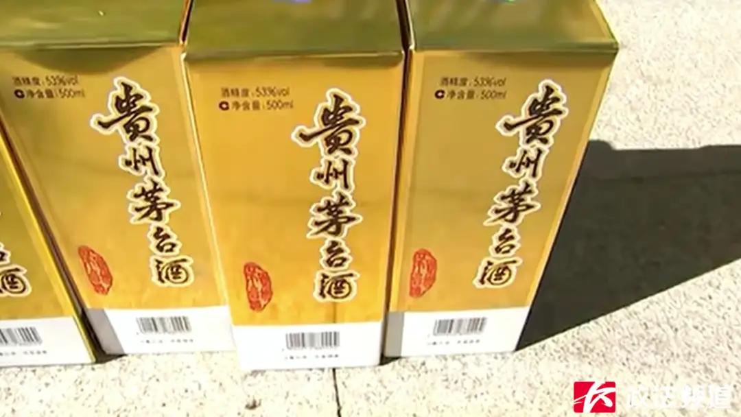 湖南长沙，男子10天之内连续在同一家烟酒店买了8瓶飞天茅台，到手之后，没有打开喝