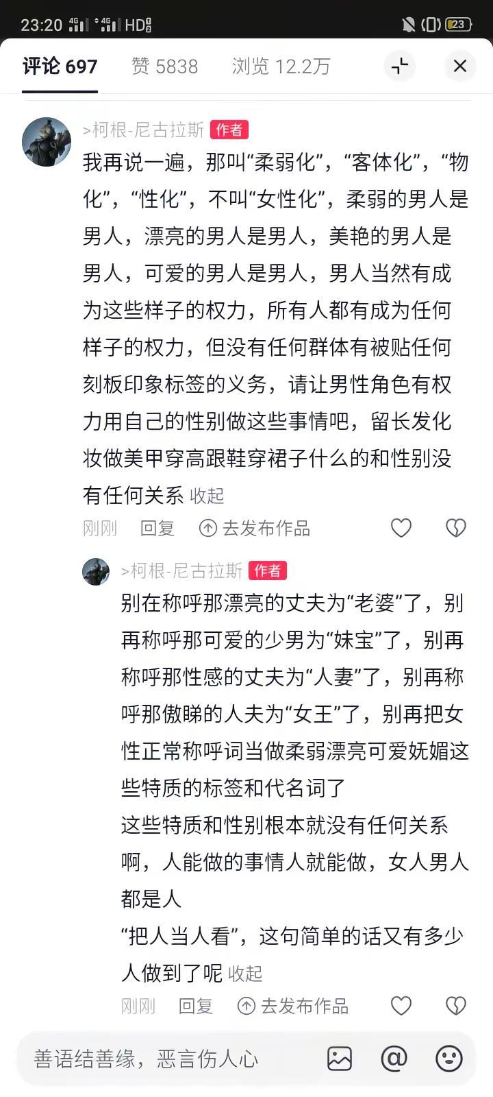 这个话题之前已经讲过一遍了，但是感觉没有讲清楚，再发一个清楚一点的