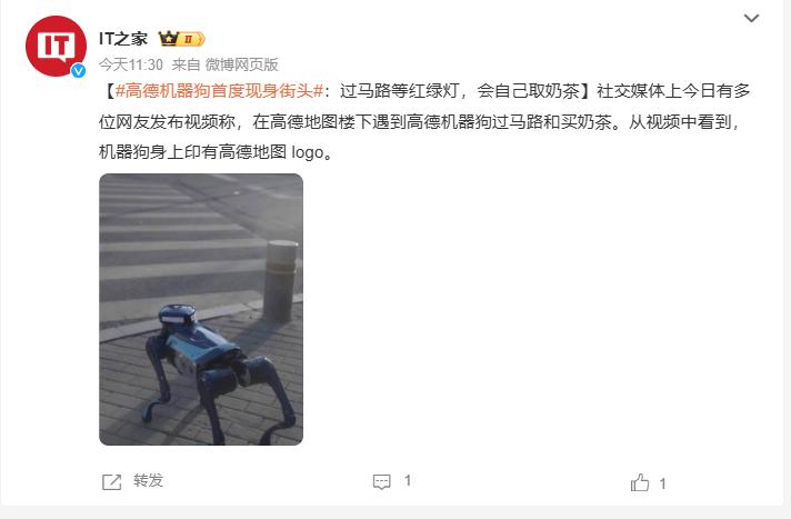 网传内容显示，高德的机械狗近日现身街头。
 
就功能而言，除了具身智能产品经典的