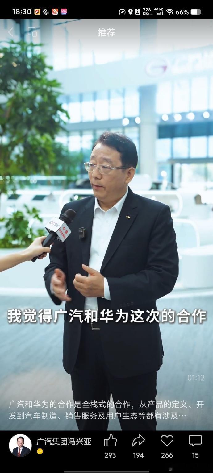 广汽丰田  铂智3X  看来，广汽在 momen  这块的推广力度很大啊。不过有
