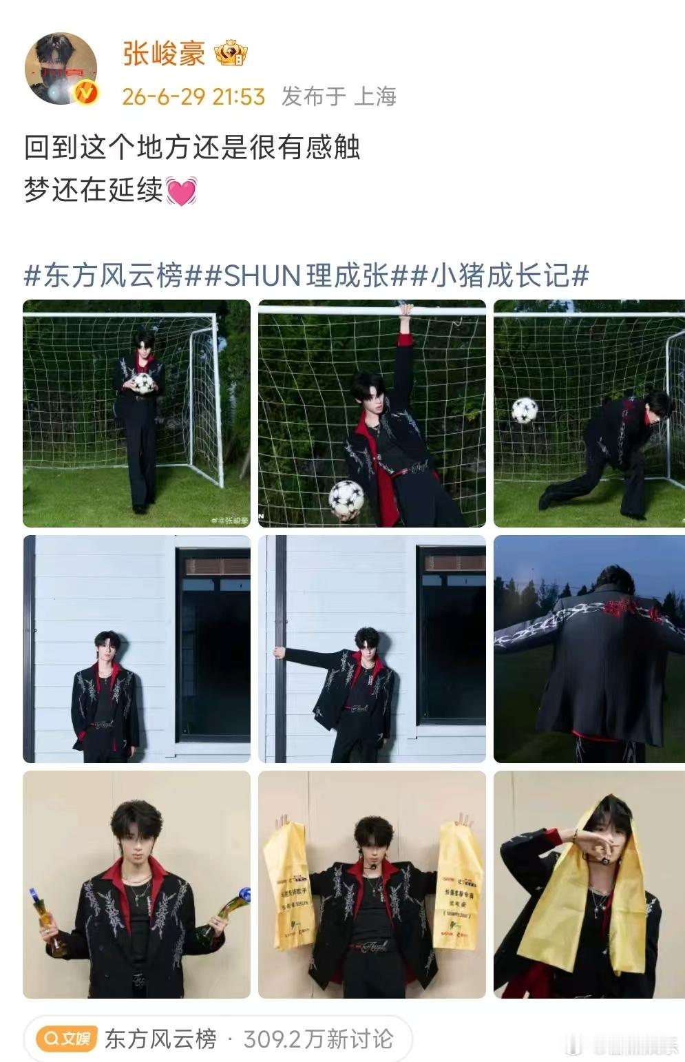 张峻豪说梦还在继续张峻豪一手一个奖杯张峻豪一手一个奖杯🏆，梦还在继续，