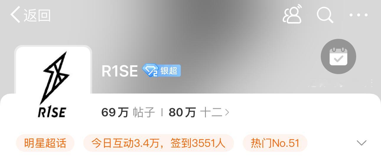 我这个签到秒了多少人 
