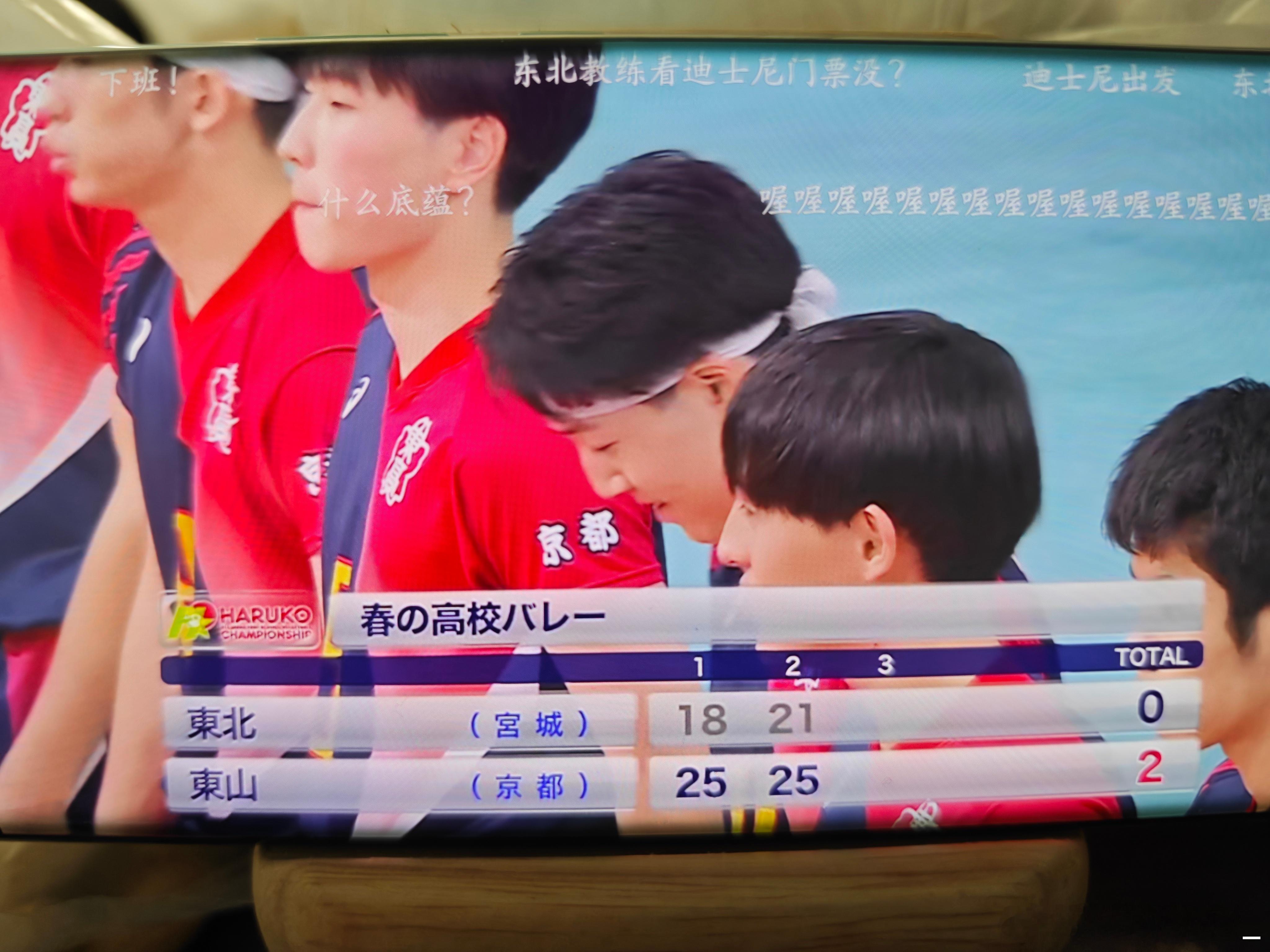 恭喜开门红，打的不错