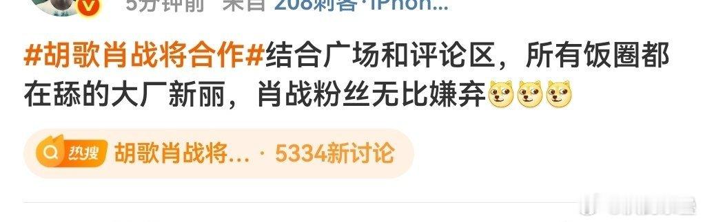 笑得，知道你们在吹正午了but除了没搭过的和虞书心这种资源差的、李昀锐孟两口子这