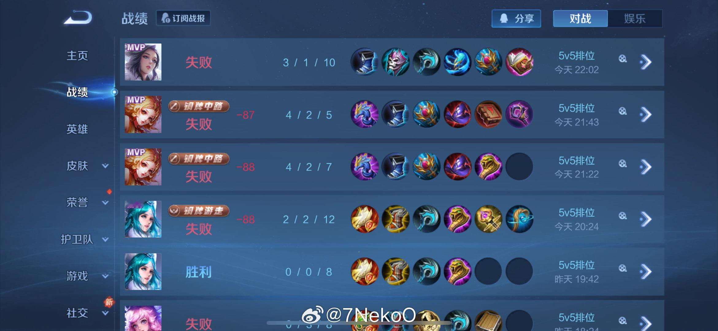 这匹配机制合理？ ​​​