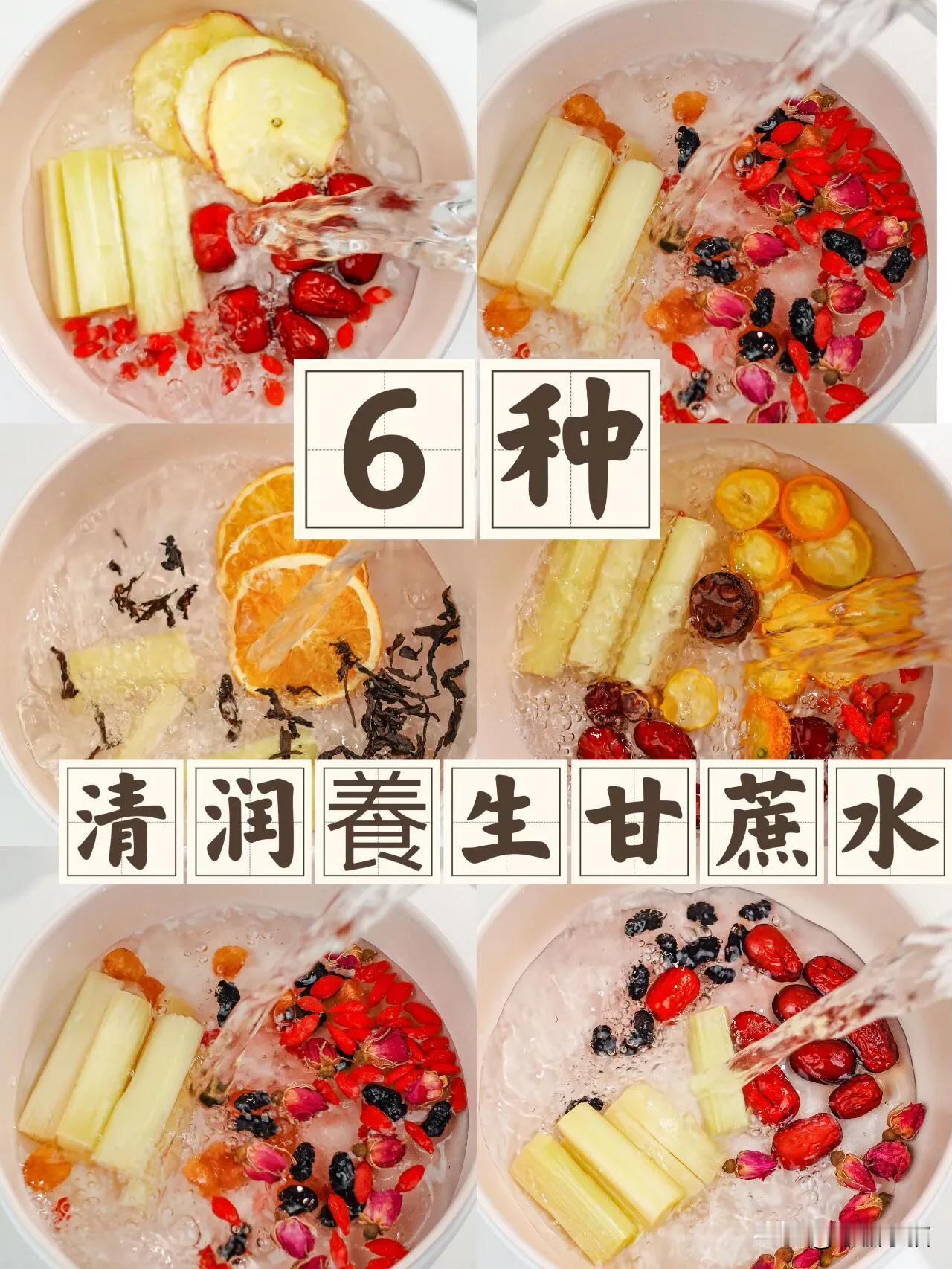 难怪中翳说冬吃甘蔗賽过参！6种甘蔗養生水
真没想到甘蔗水也有这么多養生吃法！还这