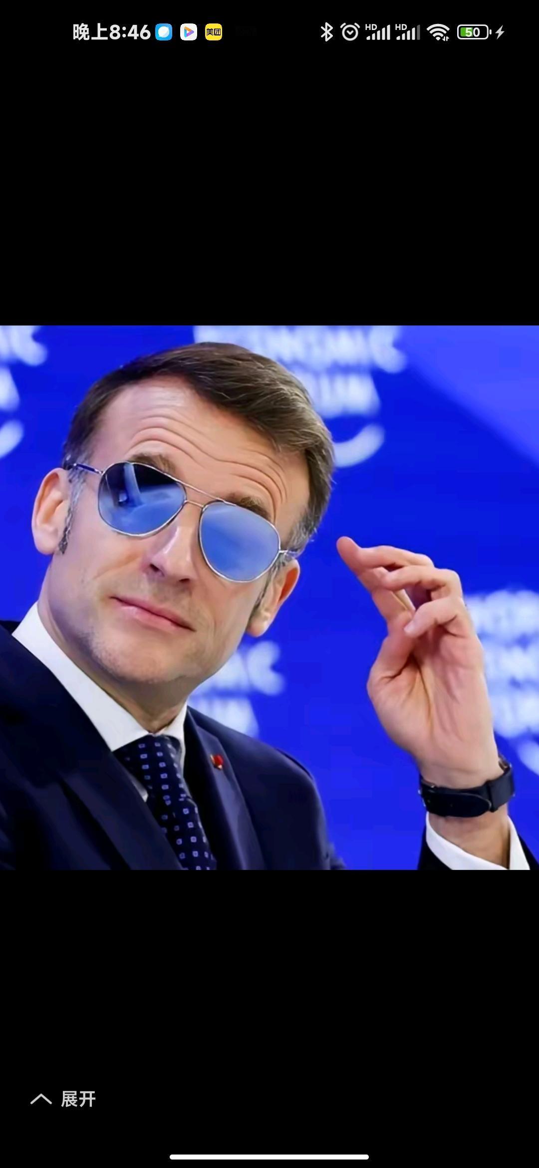 传言马克龙被老婆打了，出席瑞士达沃斯论坛带墨镜遮眼淤青，不知真假？