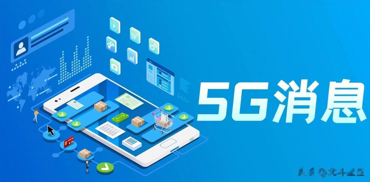以前不知道为什么，苹果一直对RCS应用（富媒体消息服务）也就是5G消息不感兴趣。