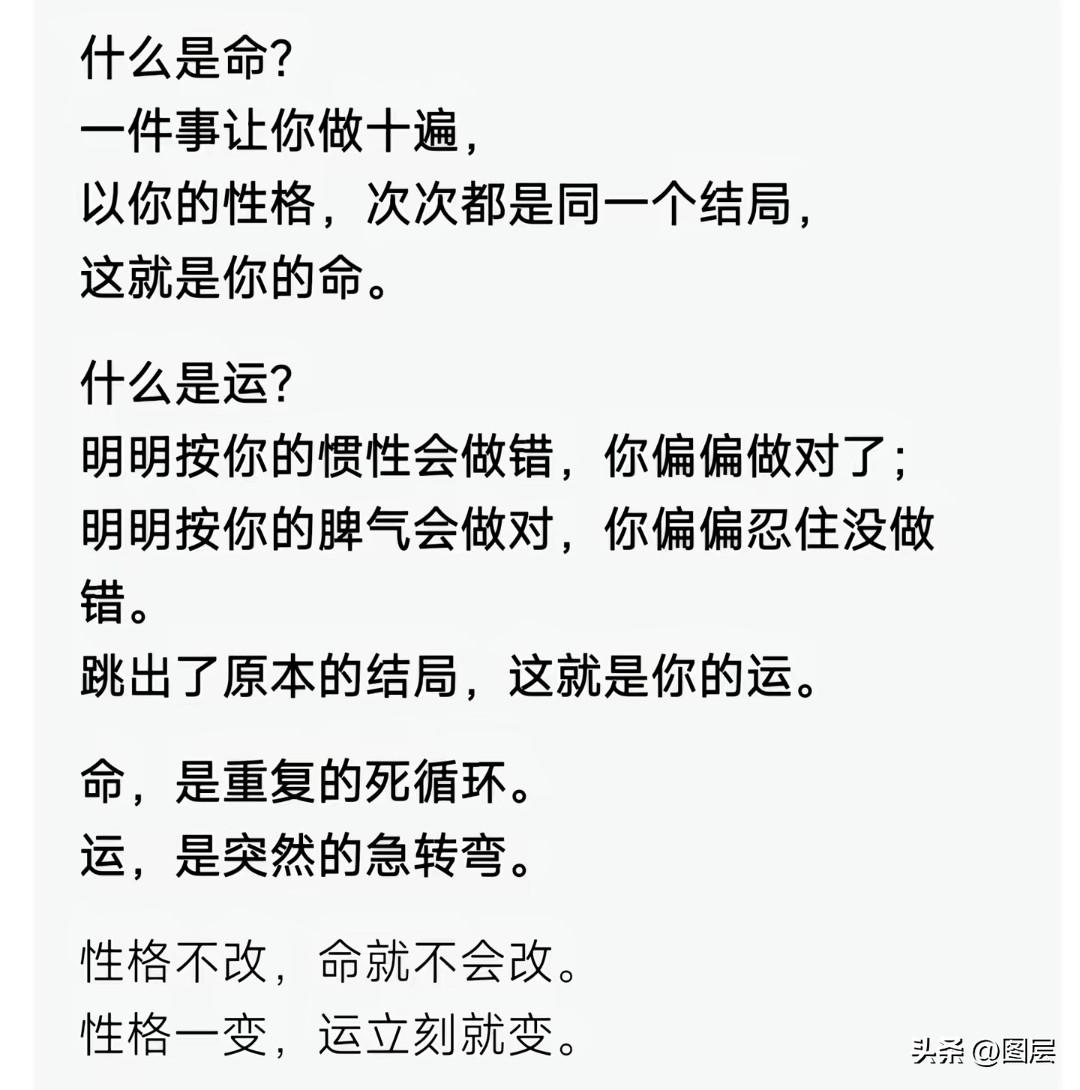 想要练就强大且稳定的内心，从来不是强行掌控周遭人与事，关键在于清醒厘清三件事：自