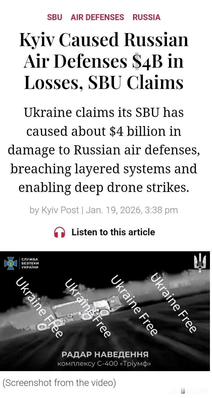 乌克兰国家安全局旗下的“阿尔法”特种部队表示，在2025年发动的远程打击中，共摧