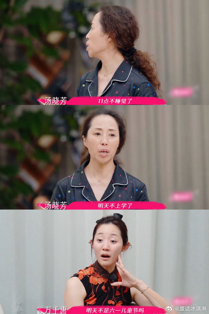 千惠妈妈比三宝更需要万千惠 千惠妈妈所处状况挺棘手呀，教师身份让她对教育严格，可