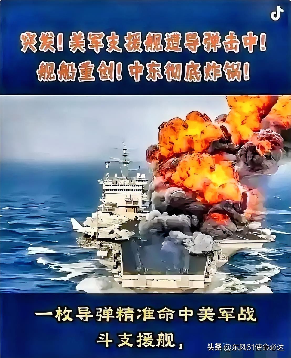 伊朗消息
伊斯兰革命卫队发布公告:
3月1日凌晨，伊朗伊斯兰革命卫队突然发布4号