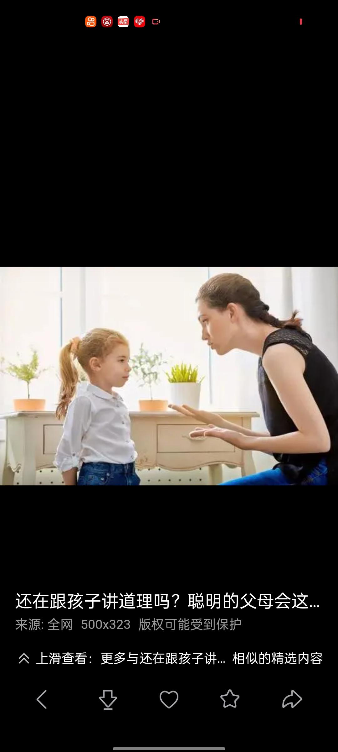 父母再忙，也要告诉孩子这8个道理，越早懂越优秀
 
养孩子，从来不是喂饱穿暖就够