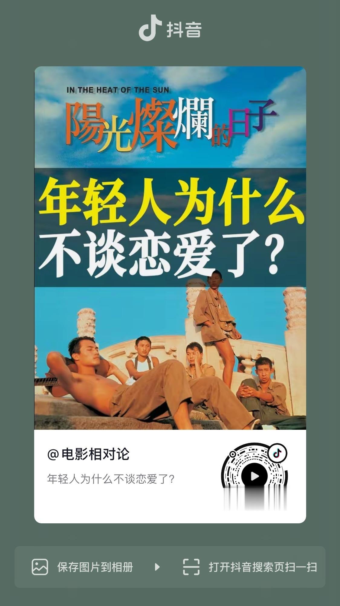 这集有意思[挤眼] ​​​