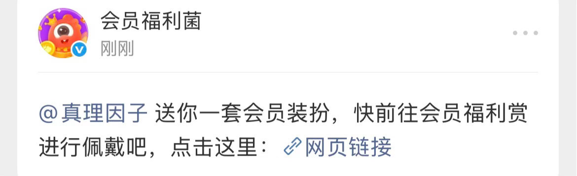 和你比起来宇宙也很一般！