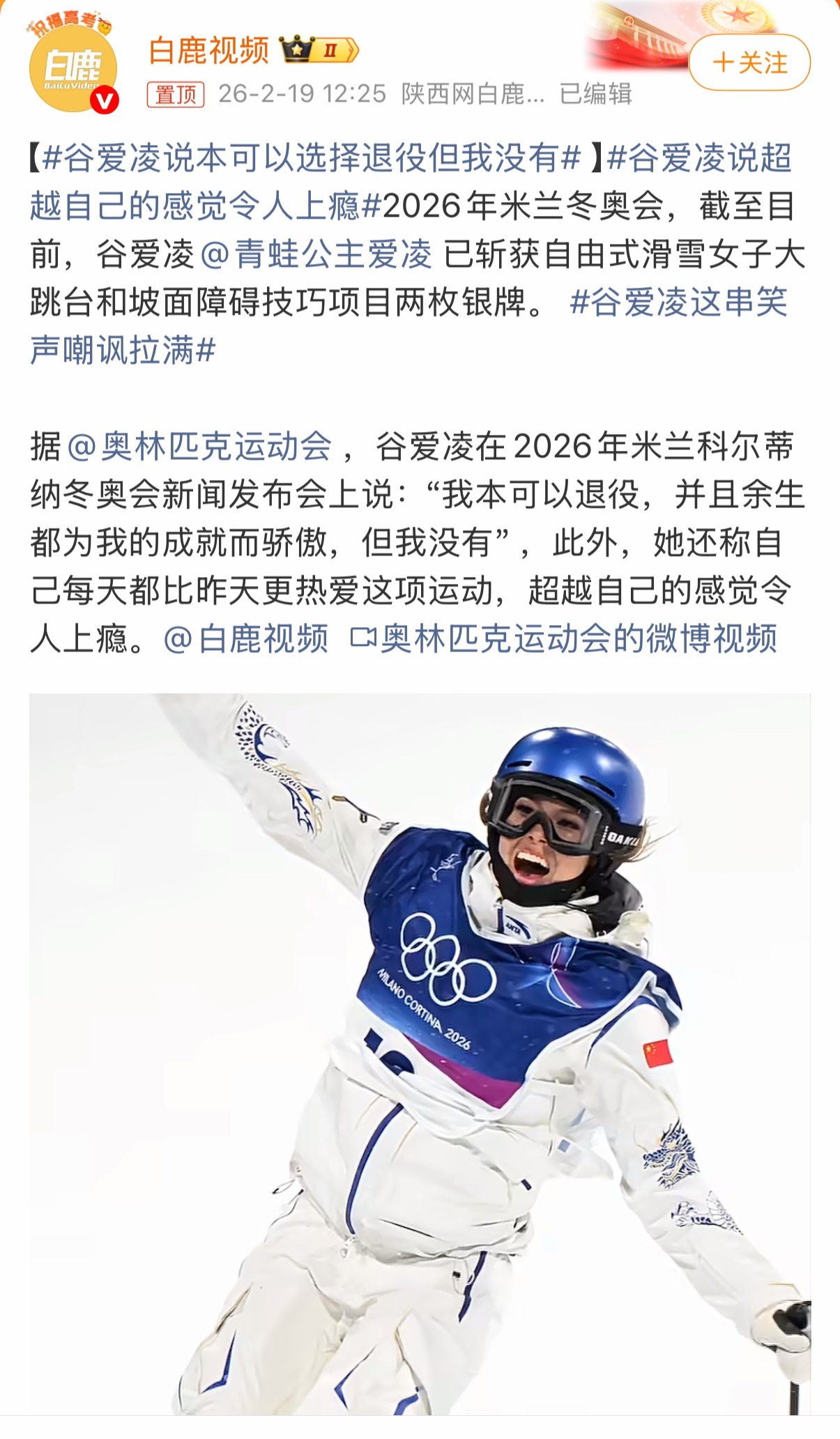 强烈建议看下原视频，这波发言真的嘲讽拉满，回应太顶了，所以真正有能力且自信的人，