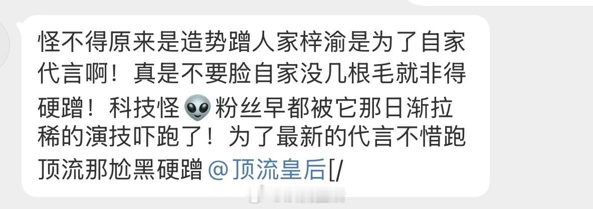 ？？？人家巴不得别来沾边好嘛，鞠婧祎独美！ ​​​