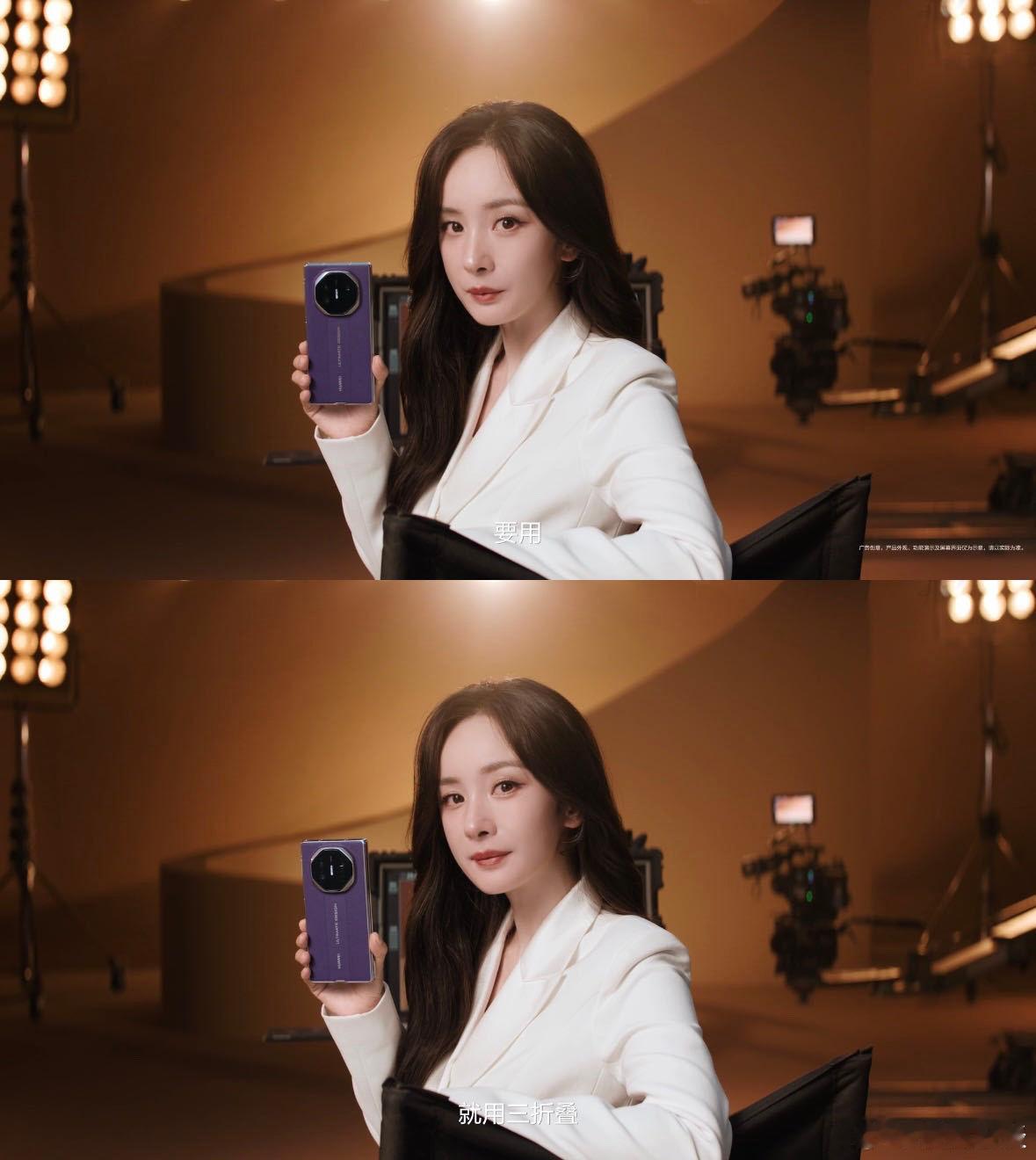 杨幂的穿搭无须多言  紫白两个颜色的新款三折叠的颜值都太能打了！白色简约大气，紫