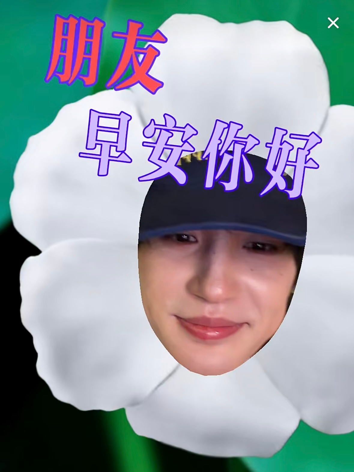 早🦪 