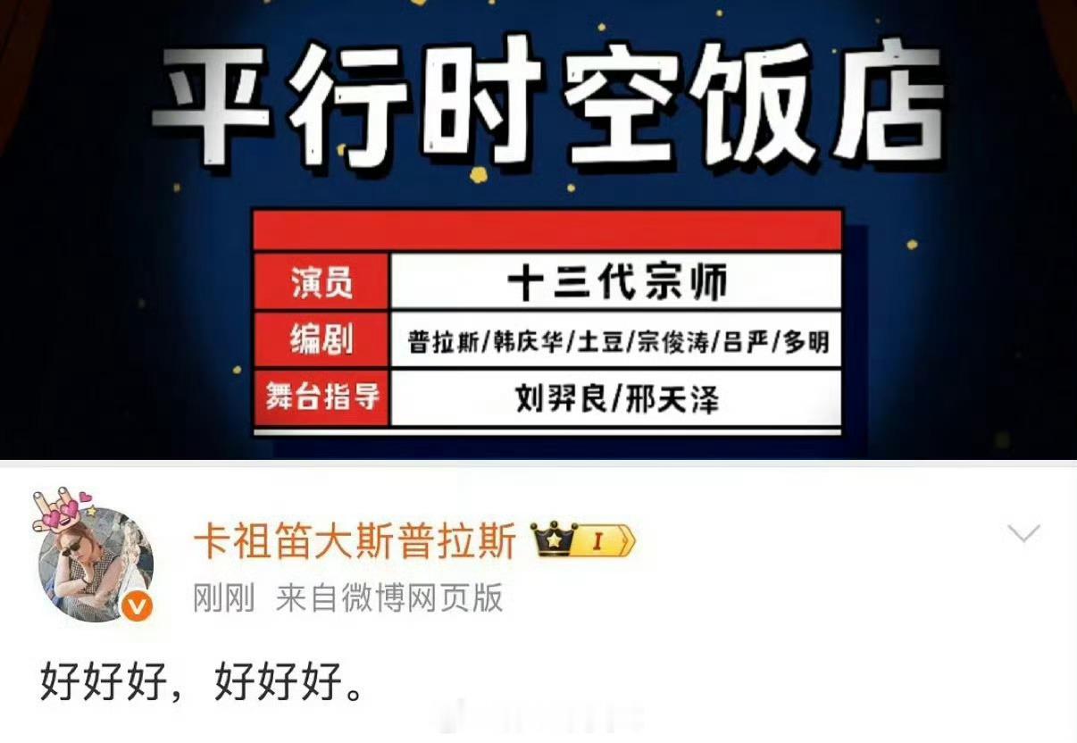 不是，到底是什么意思啊只有看喜人和脱口秀的人才懂笑点