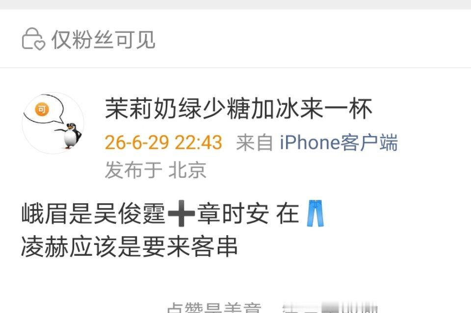 哎呀呀 我客串你的电影男主角的中剧 这是一种沉默的力挺 