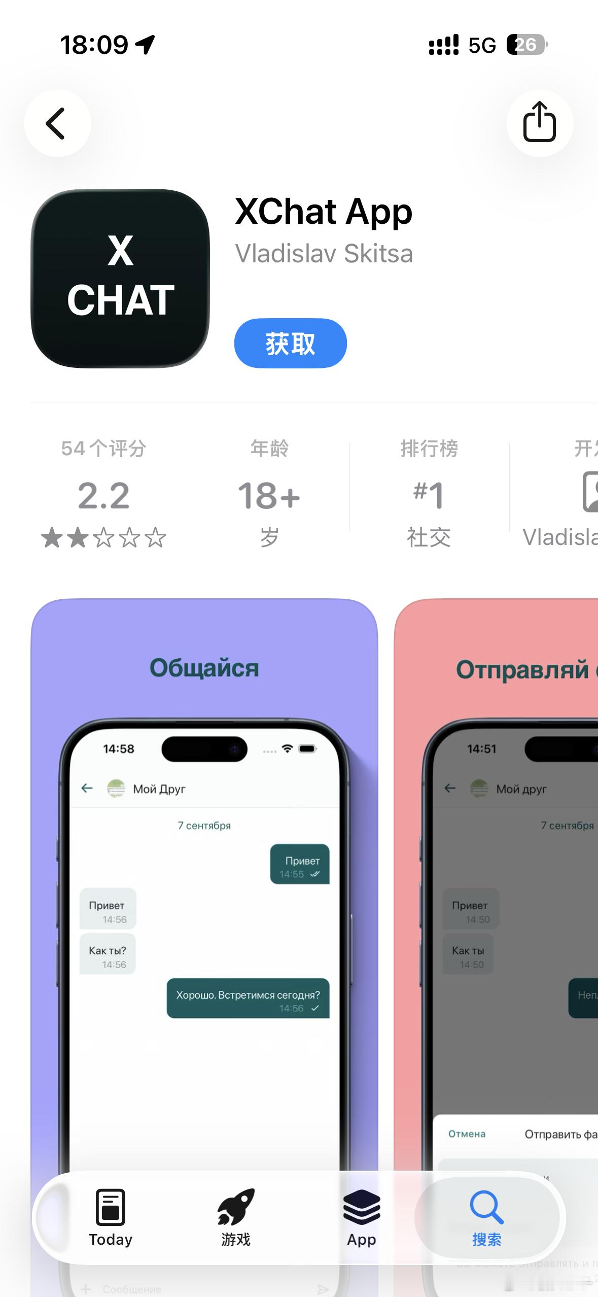 马斯克版微信弱弱的问一句：提现要手续费吗？ 