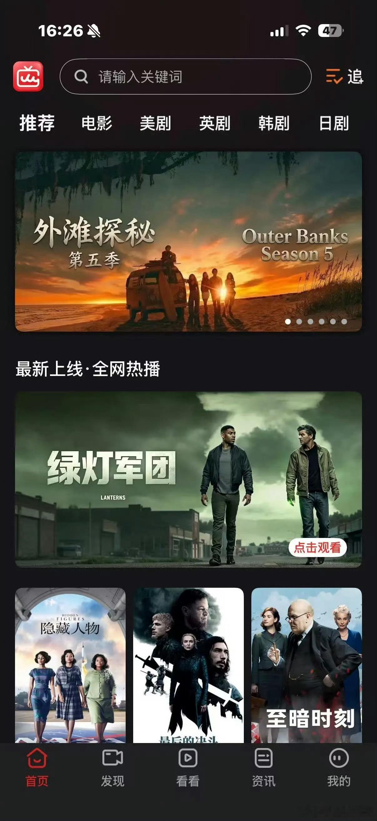 人人影视变正版了还记得以前看美剧都得上人人看，那会儿全是盗版[笑cry] ​​​