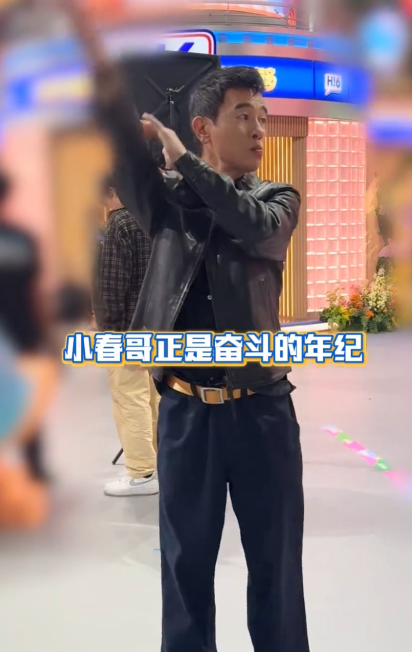 陈小春拍八虚像做广播体操奋斗人设不倒！别人卷工作，他卷广播体操式舞蹈你好星期六陈